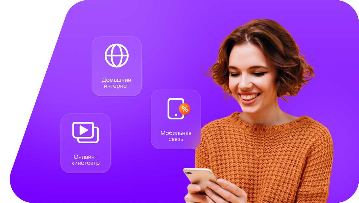 Промо-тарифы Ростелеком в&nbsp;село Ничрас (Республика Дагестан)